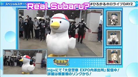 Subaru's Mascot and its Role in Community Engagement